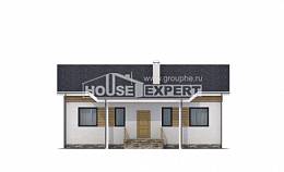 080-004-П Проект одноэтажного дома, маленький коттедж из пеноблока Симферополь, House Expert